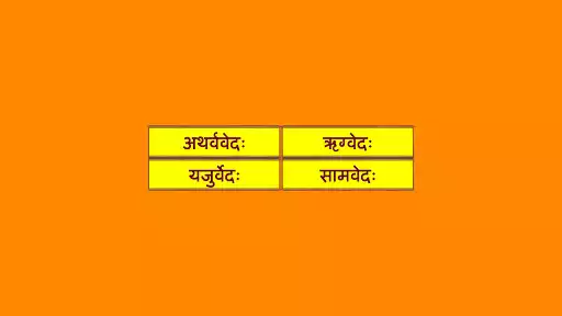 Play Veda Sangraha as an online game online Veda Sangraha with UptoPlay com.spiritual.vedasangraha Play Veda Sangraha as an online game Veda Sangraha with UptoPlay