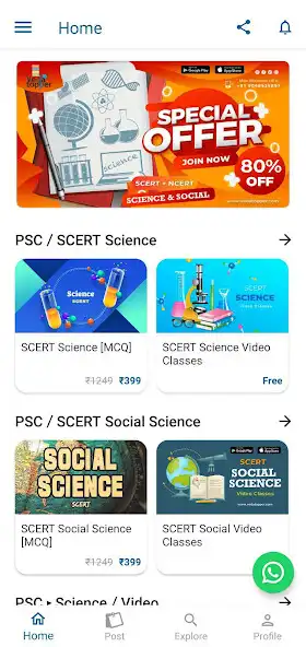 Play Veda Topper  and enjoy Veda Topper with UptoPlay