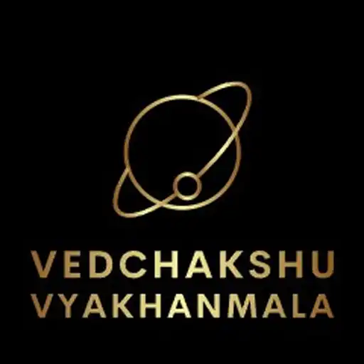 Play VedChakshu VyakhanMala APK