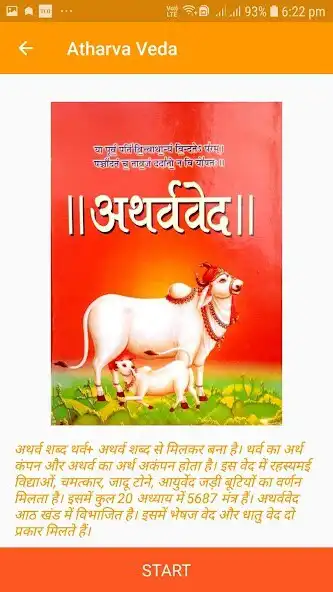 Play Ved Gyan as an online game Ved Gyan with UptoPlay