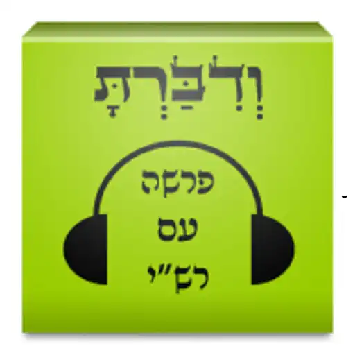 Free play online Vedibarta - Beta Version APK Free play online Vedibarta - Beta Version APK