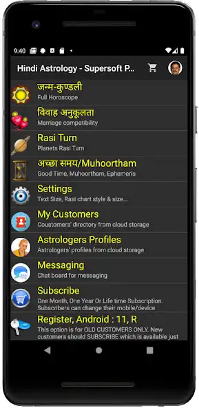 Play Vedic Astrology Hindi  and enjoy Vedic Astrology Hindi with UptoPlay