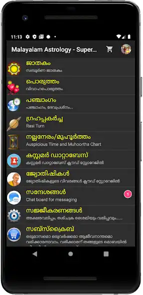 Play Vedic Astrology Malayalam  and enjoy Vedic Astrology Malayalam with UptoPlay
