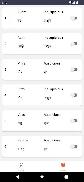 Play Vedic Clock Pro as an online game Vedic Clock Pro with UptoPlay