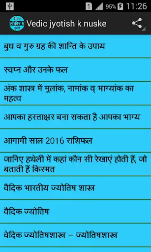 Play Vedic jyotish k nuske  and enjoy Vedic jyotish k nuske with UptoPlay