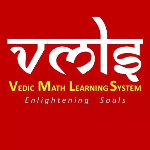 Play VEDIC MATH WORLD APK Play VEDIC MATH WORLD APK