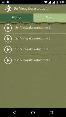 Play Vedic Prayers