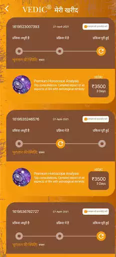 Play Vedic Science as an online game online Vedic Science with UptoPlay Play Vedic Science as an online game Vedic Science with UptoPlay