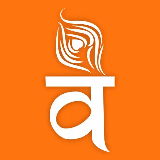 Play Vedlakshana Pathmeda APK