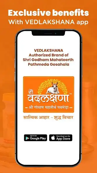 Play Vedlakshana Pathmeda  and enjoy Vedlakshana Pathmeda with UptoPlay