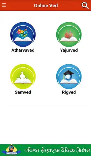 Play Ved (online ved)  and enjoy Ved (online ved) with UptoPlay Play Ved (online ved)  and enjoy Ved (online ved) with UptoPlay