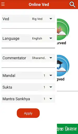 Play Ved (online ved) as an online game online Ved (online ved) with UptoPlay com.aryasamaj.onlinevedapp Play Ved (online ved) as an online game Ved (online ved) with UptoPlay