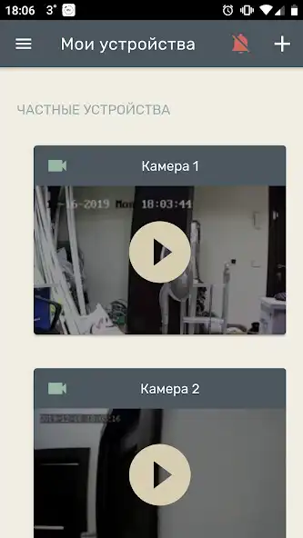 Play Veedo  and enjoy Veedo with UptoPlay