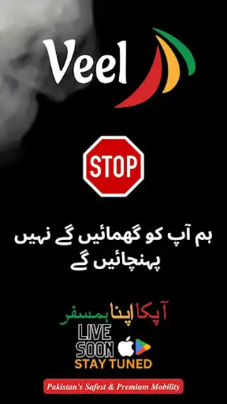 Play Veel - Safest Premium Mobility and enjoy Veel - Safest Premium Mobility with UptoPlay Play Veel - Safest Premium Mobility and enjoy Veel - Safest Premium Mobility with UptoPlay