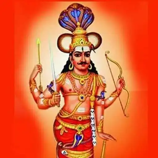 Play Veerabhadraswamy Stotramaala APK Play Veerabhadraswamy Stotramaala APK