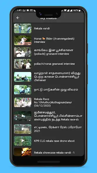 Play Veera Vilayattu as an online game Veera Vilayattu with UptoPlay