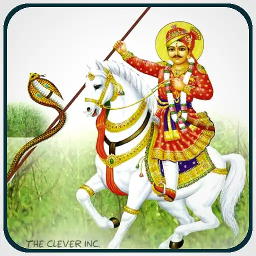 Play VeerTejaji Bhajan And DJ Song APK