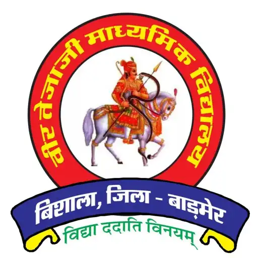 Play VEER TEJAJI BISHALA APK