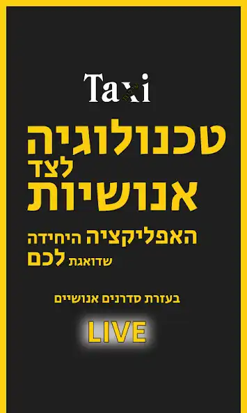 Play VeeTaxi Drivers  and enjoy VeeTaxi Drivers with UptoPlay