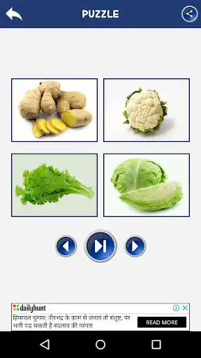 Play Vegetable Name