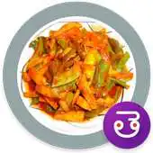Free play online Vegetable Pickle Recipe Telugu APK