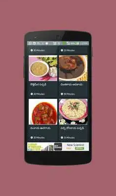 Play Vegetable Pickle Recipe Telugu