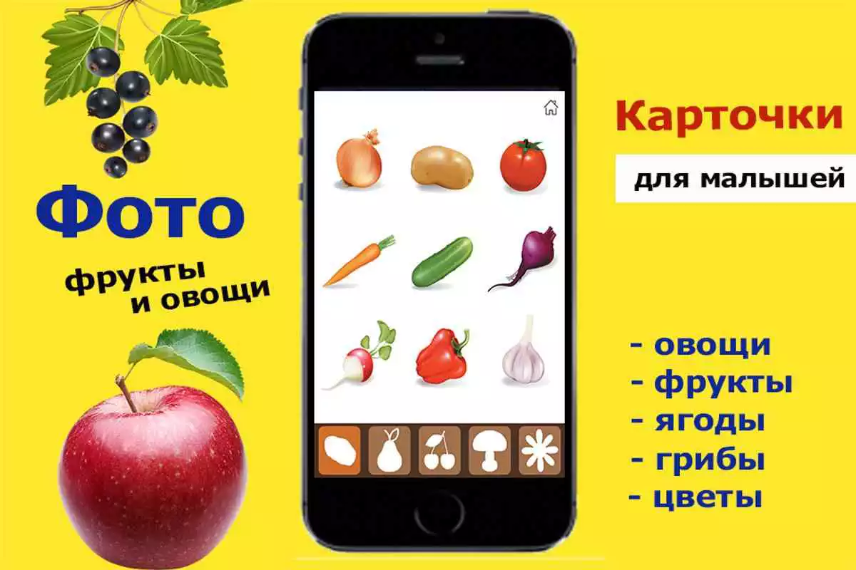 Play Vegetables and fruits for kids