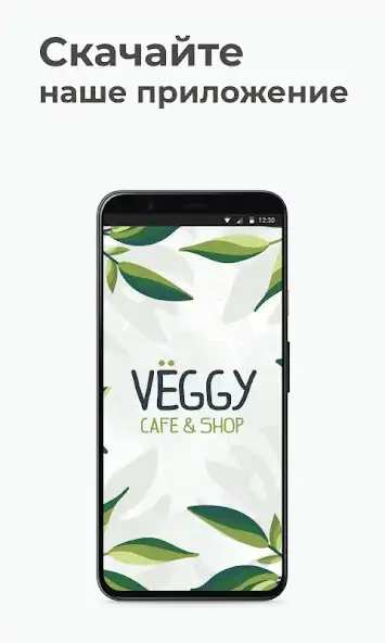 Play Veggy café  shop  and enjoy Veggy café  shop with UptoPlay