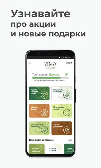 Play Veggy café  shop as an online game Veggy café  shop with UptoPlay