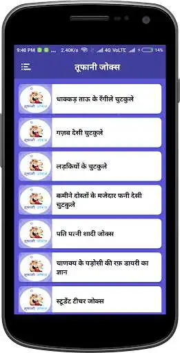 Play APK Veg Jokes / Non Veg Jokes  and enjoy Veg Jokes / Non Veg Jokes with UptoPlay insystech.tufaani.Jokes