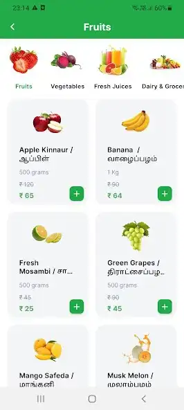 Play veg ride as an online game veg ride with UptoPlay