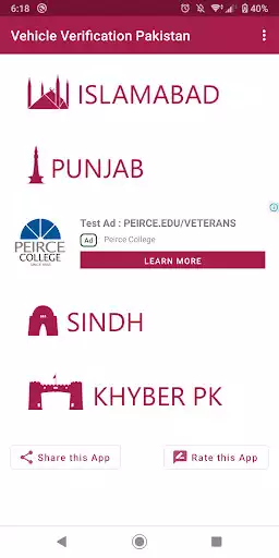 Play Vehicle verification Pakistan  and enjoy Vehicle verification Pakistan with UptoPlay