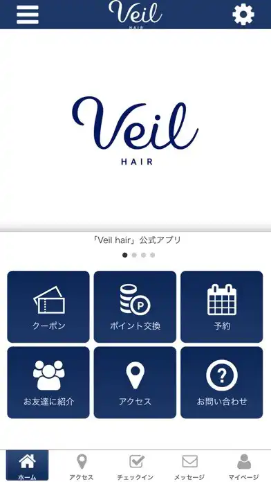 Play Veil hair/サロン予約  and enjoy Veil hair/サロン予約 with UptoPlay