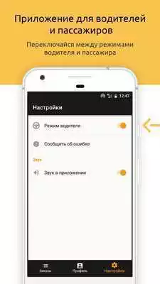 Play VEKtaxi