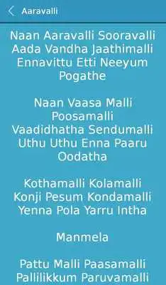 Play Velainu Vandhutta Vellaikaaran Play Velainu Vandhutta Vellaikaaran