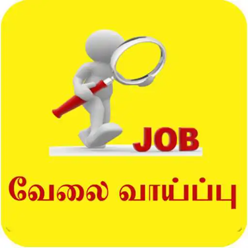 Play Velai Vaaippu APK Play Velai Vaaippu APK