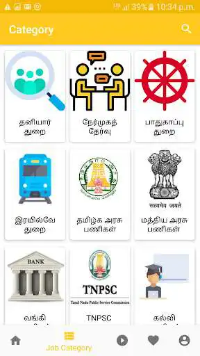 Play Velai Vaaippu as an online game Velai Vaaippu with UptoPlay