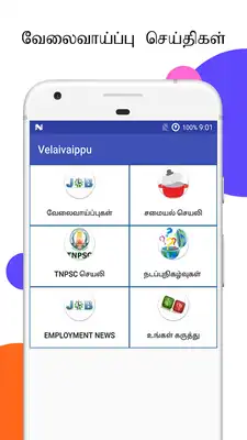 Play Velaivaippu