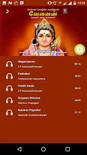 Play APK Velavan (offline) and enjoy Velavan (offline) with UptoPlay com.giri.albums.velavan Play APK Velavan (offline) and enjoy Velavan (offline) with UptoPlay com.giri.albums.velavan