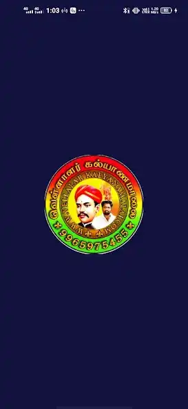 Play Vellalar Kalyanamalai  and enjoy Vellalar Kalyanamalai with UptoPlay