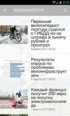 Play Velo.Perm.ru Play Velo.Perm.ru