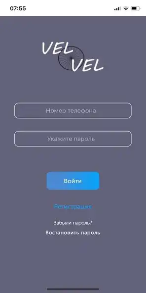 Play Velovel  and enjoy Velovel with UptoPlay