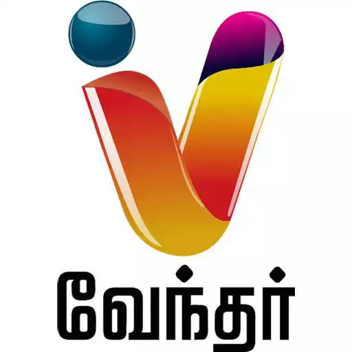 Run free android online Vendhar TV Live APK