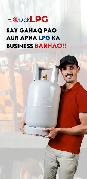 Play Vendor Portal - QuickLPG as an online game Vendor Portal - QuickLPG with UptoPlay