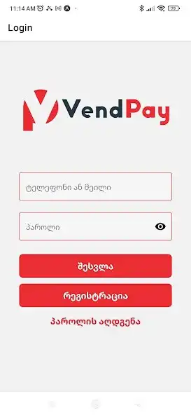 Play VendPay  and enjoy VendPay with UptoPlay