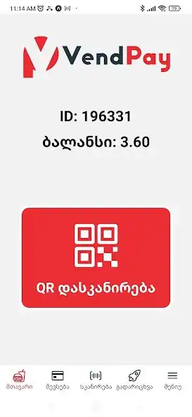 Play VendPay as an online game VendPay with UptoPlay