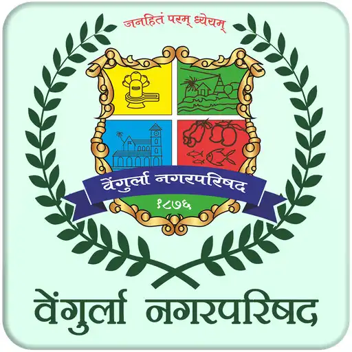 Play Vengurla Garbage Collection Va APK Play Vengurla Garbage Collection Va APK