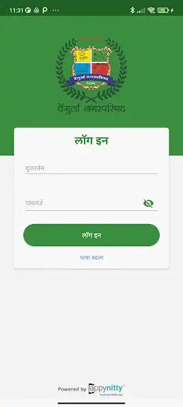 Play Vengurla Garbage Collection Va as an online game Vengurla Garbage Collection Va with UptoPlay