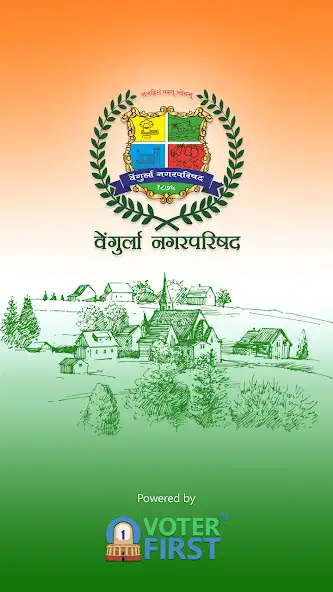 Play Vengurla Nagar Parishad  and enjoy Vengurla Nagar Parishad with UptoPlay