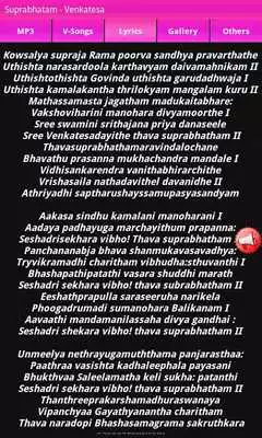 Play Venkatesa Suprabhatam Play Venkatesa Suprabhatam